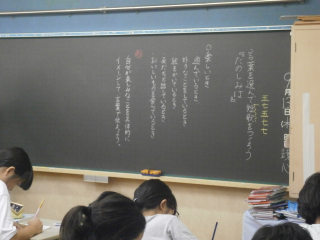 学校ブログ 港区立青山小学校