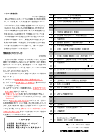 学校だより６月号.pdfの2ページ目のサムネイル