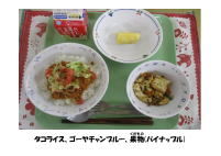 7月20日　沖縄県.pdfの2ページ目のサムネイル