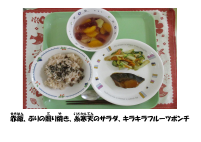11月2日　開校記念日.pdfの2ページ目のサムネイル