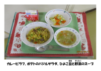 5月31日　ひよこ豆のスープ.pdfの2ページ目のサムネイル