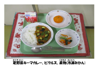 7月12日　キーマカレー.pdfの2ページ目のサムネイル