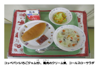 1月27日　給食週間　コッペパン.pdfの2ページ目のサムネイル