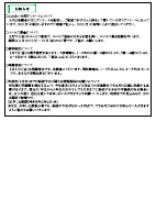 2月号(HP用).pdfの2ページ目のサムネイル