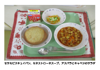 5月14日　セサミビスキュイパン.pdfの2ページ目のサムネイル