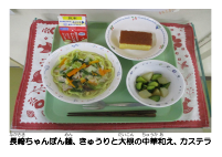5月19日　長崎県.pdfの2ページ目のサムネイル