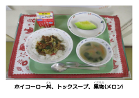 5月22日　ホイコーロー丼.pdfの2ページ目のサムネイル