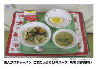 5月26日　坦々スープ.pdfの2ページ目のサムネイル