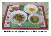 6月6日　スタミナ丼.pdfの2ページ目のサムネイル