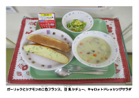 6月13日　二色フランス.pdfの2ページ目のサムネイル