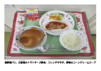 6月19日　ホッケ.pdfの2ページ目のサムネイル