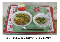 6月23日　夏至.pdfの2ページ目のサムネイル