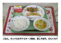 7月1日　浦上そぼろ.pdfの2ページ目のサムネイル