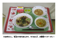 7月7日　七夕.pdfの2ページ目のサムネイル