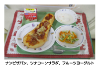 7月8日　ナンピザパン.pdfの2ページ目のサムネイル