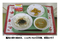 7月16日　じゃがいも.pdfの2ページ目のサムネイル