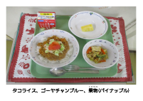 7月18日　沖縄県.pdfの2ページ目のサムネイル