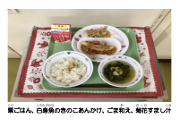 9月9日　重陽の節句.pdfの2ページ目のサムネイル