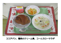 9月18日　クリーム煮.pdfの2ページ目のサムネイル