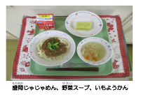 9月19日　岩手県.pdfの2ページ目のサムネイル