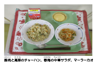 9月25日　マーラーカオ.pdfの2ページ目のサムネイル