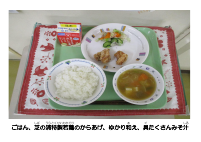 9月26日　商店街コラボ.pdfの2ページ目のサムネイル