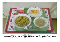 9月30日　りんごのケーキ.pdfの2ページ目のサムネイル