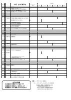 10月号(学年欄、下校時間なり、マークあり）.pdfの2ページ目のサムネイル