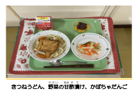 10月6日　十五夜.pdfの2ページ目のサムネイル