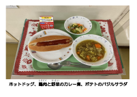 10月8日　鶏肉と野菜のカレー煮.pdfの2ページ目のサムネイル