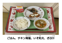 10月17日　宮崎県.pdfの2ページ目のサムネイル