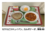 10月29日　カルボナーダ.pdfの2ページ目のサムネイル