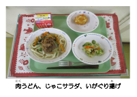 11月4日　十三夜.pdfの2ページ目のサムネイル