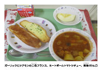 11月7日　いい歯の日.pdfの2ページ目のサムネイル