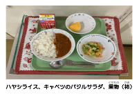 11月11日　ハヤシライス.pdfの2ページ目のサムネイル