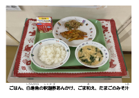 11月14日　米粉メニュー.pdfの2ページ目のサムネイル