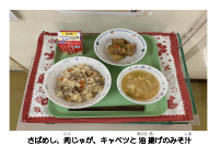 11月19日　和歌山県.pdfの2ページ目のサムネイル