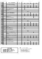 11月号HP用.pdfの2ページ目のサムネイル