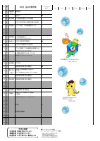 12月号HP用.pdfの2ページ目のサムネイル