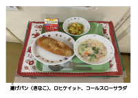 12月5日　ロヒケイット.pdfの2ページ目のサムネイル