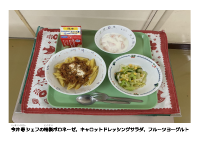 12月12日　商店街コラボ.pdfの2ページ目のサムネイル