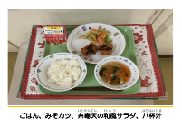 12月19日　愛知県.pdfの2ページ目のサムネイル