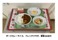 1月09日　給食始まり.pdfの2ページ目のサムネイル