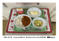 1月14日　ハッシュドポーク.pdfの2ページ目のサムネイル