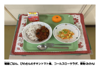 2月20日　商店街コラボ.pdfの2ページ目のサムネイル