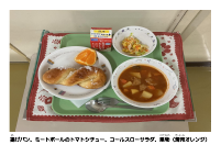 3月4日　揚げパン.pdfの2ページ目のサムネイル