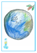 まんまるブック２.pdfの1ページ目のサムネイル