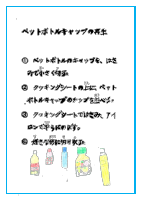 まんまるブック２.pdfの2ページ目のサムネイル