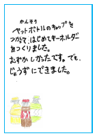 まんまるブック２.pdfの4ページ目のサムネイル