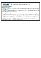 ３月号（ＨＰ用）.pdfの2ページ目のサムネイル